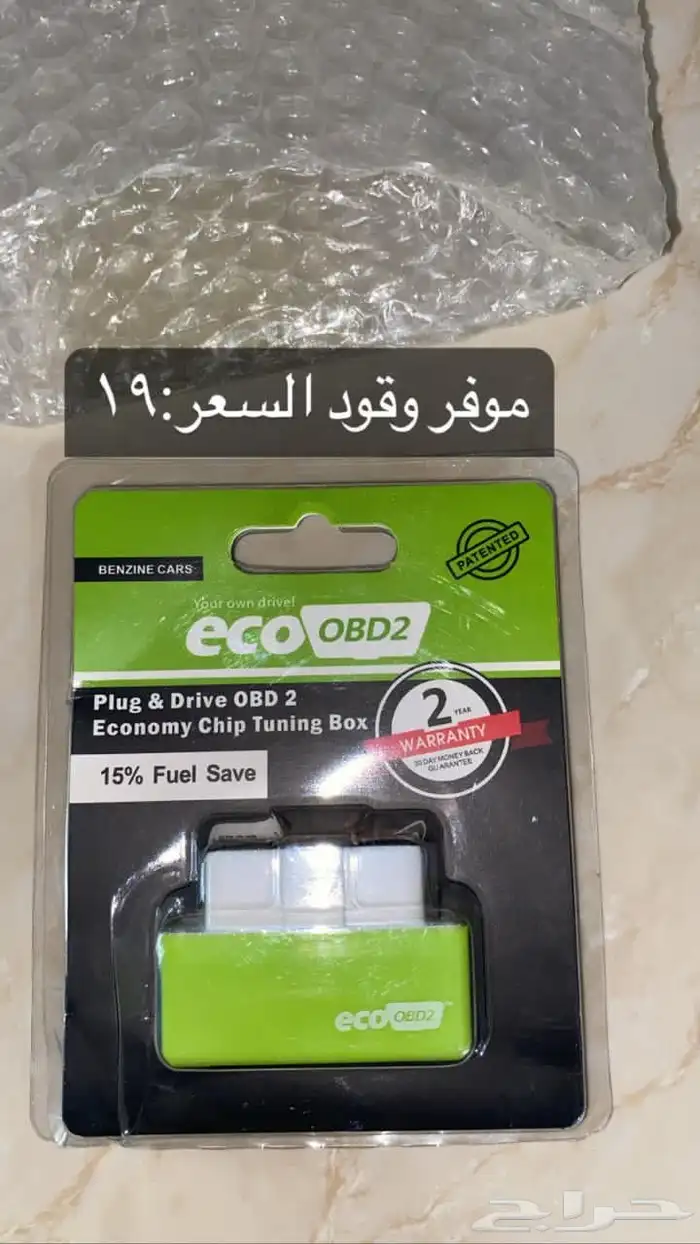 اقل سعر حساس95 RSقطع غيار لنبات شماسات محول ويكو دايموند جيب 16