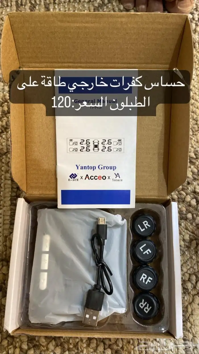 اقل سعر حساس95 RSقطع غيار لنبات شماسات محول ويكو دايموند جيب 6