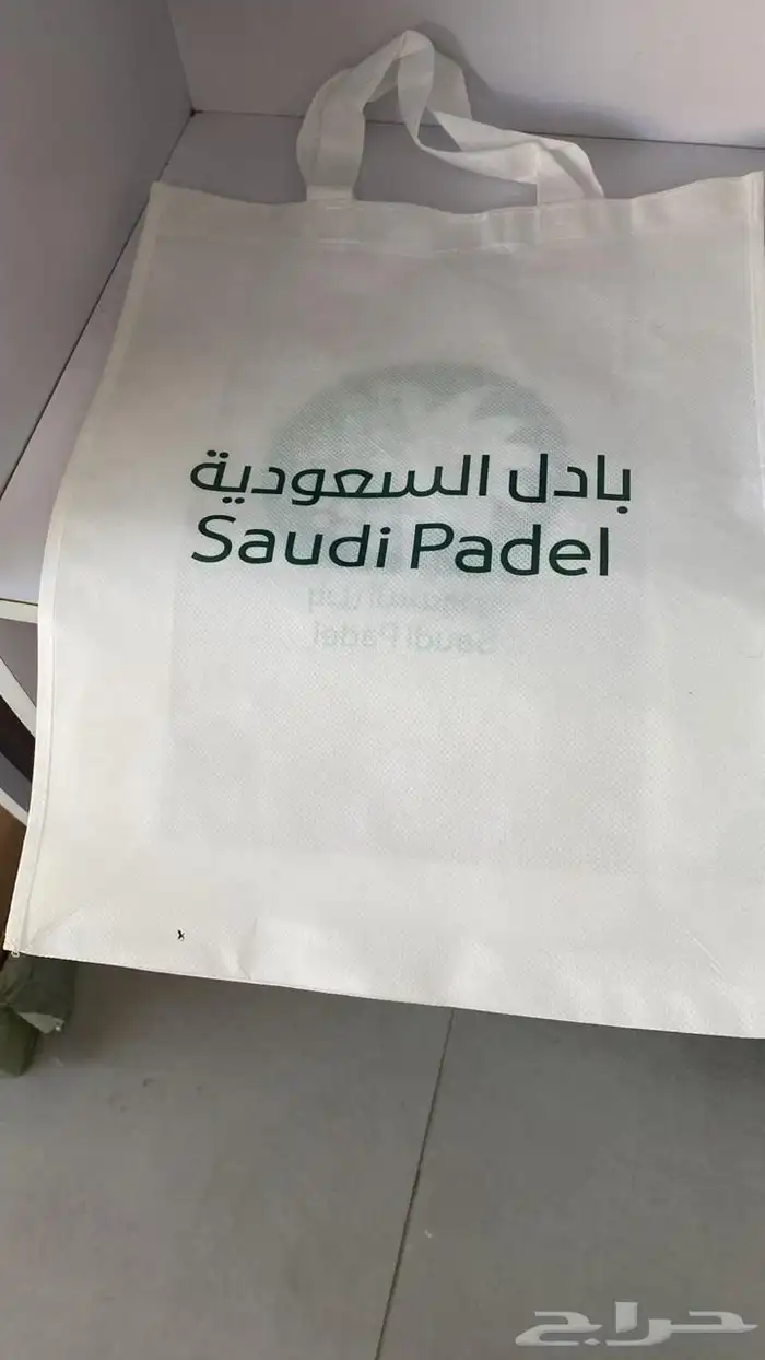 مطبعة مطبوعات طباعة هداية دعائية 16