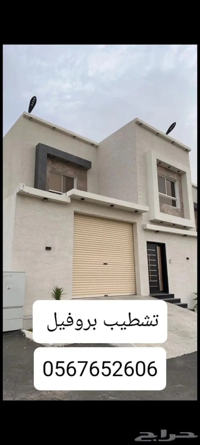 مليس مصرى داخل العلا 0