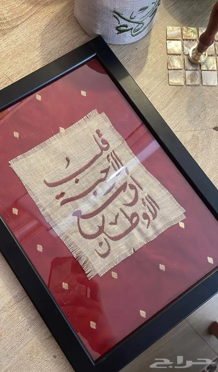 تطريز كابات - يونيفورم - سكربات - أرواب تخرج 41