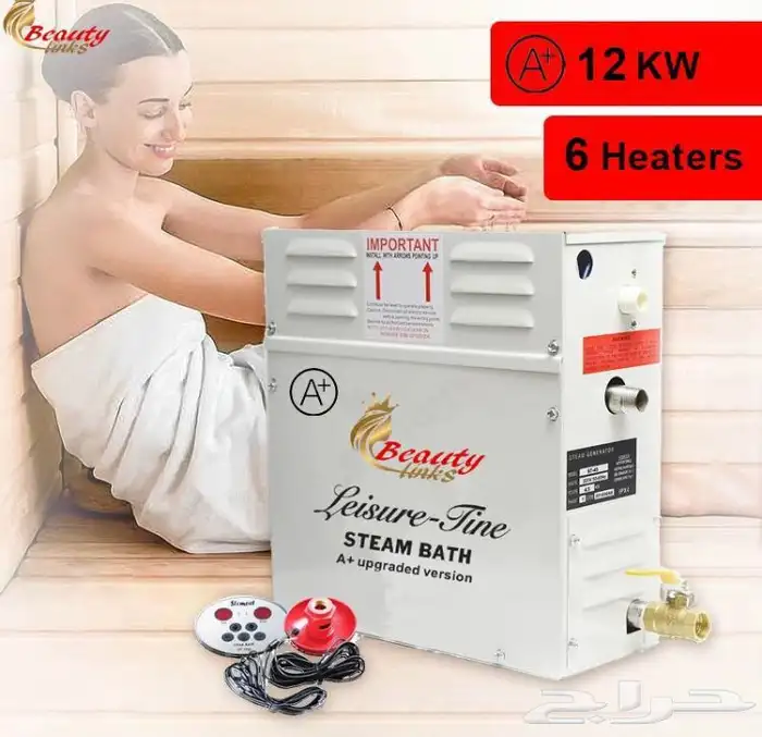 جهاز بخار سونا حمام مغربي مواصفات امريكيه خاصه جدا A 2