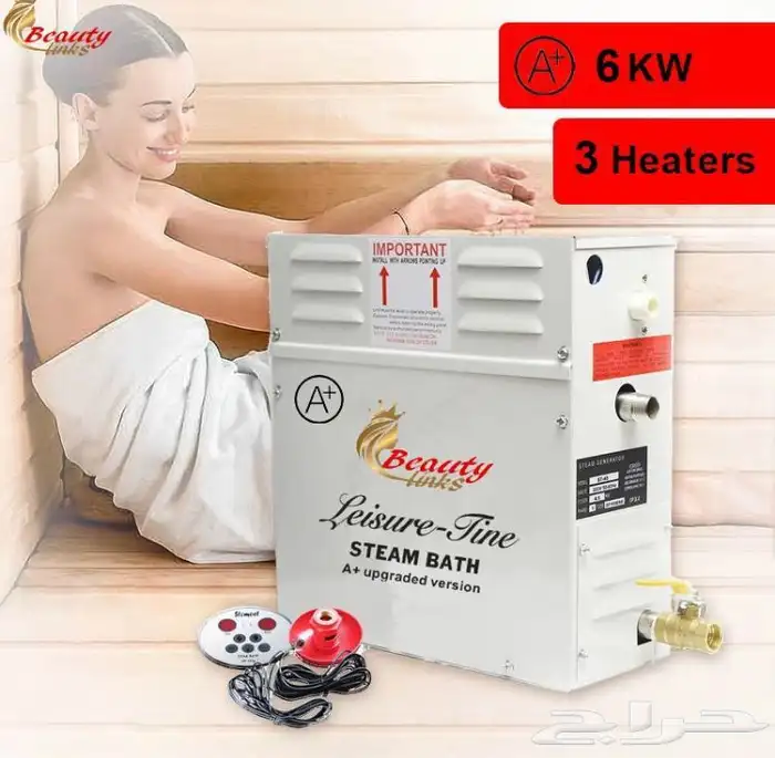 جهاز بخار سونا حمام مغربي مواصفات امريكيه خاصه جدا A 1
