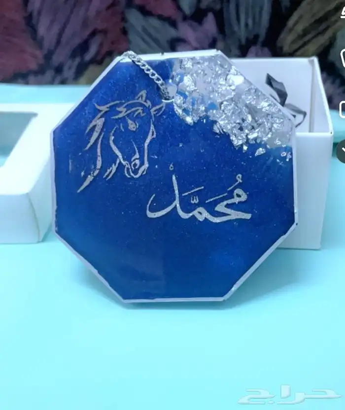 لوحة سياره ميداليات تعليقات حسب الطلب 4