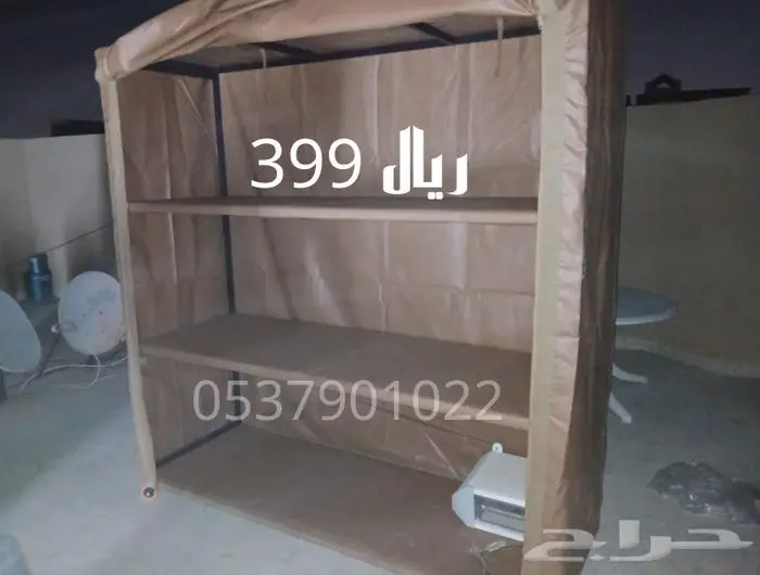 دولاب عزبه رفوف تخزين ( اقل سعر ) درج خارجي 2