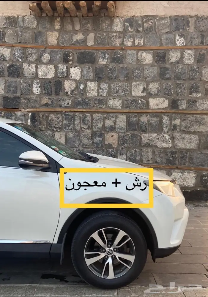 مباعه _ راف فور _ الموديل 2017 _ فل كامل 24