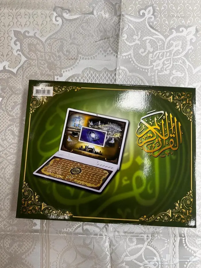 جهاز تعليمي صوتي يحتوي على القران كامل . 0