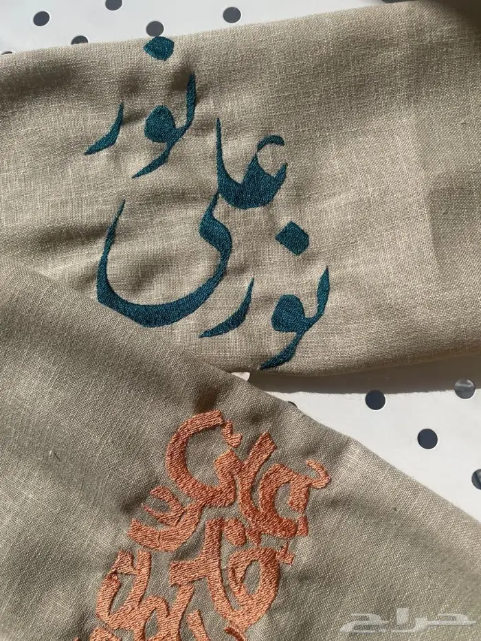 تطريز كابات - يونيفورم - سكربات - أرواب تخرج 45