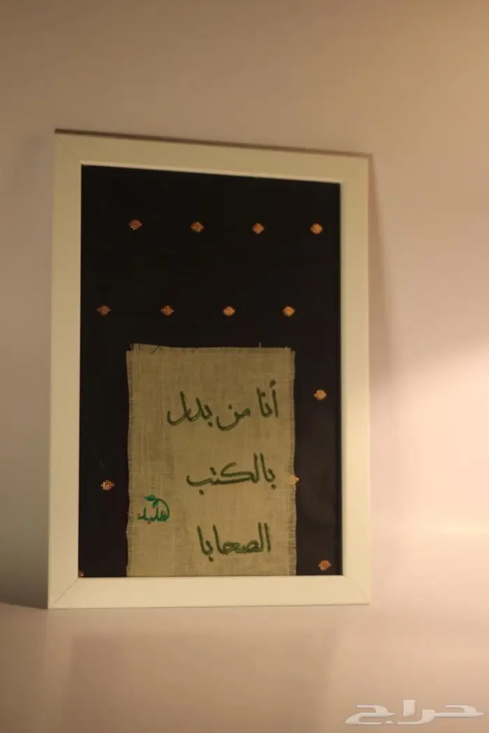 تطريز كابات - يونيفورم - سكربات - أرواب تخرج 52