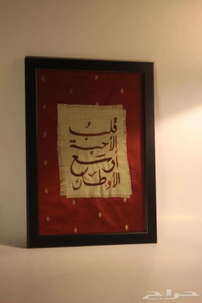 تطريز كابات - يونيفورم - سكربات - أرواب تخرج 53