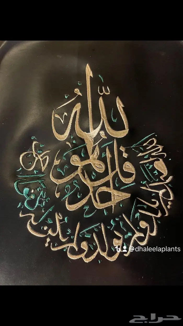 تطريز كابات - يونيفورم - سكربات - أرواب تخرج 78