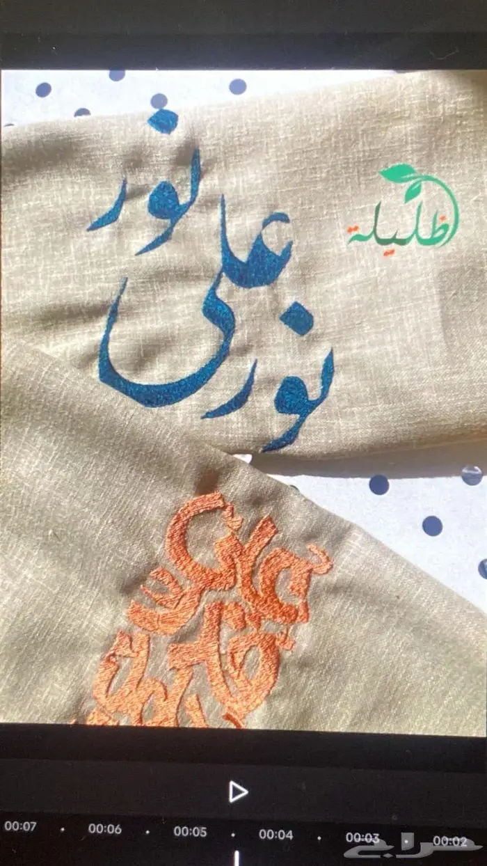 تطريز كابات - يونيفورم - سكربات - أرواب تخرج 33