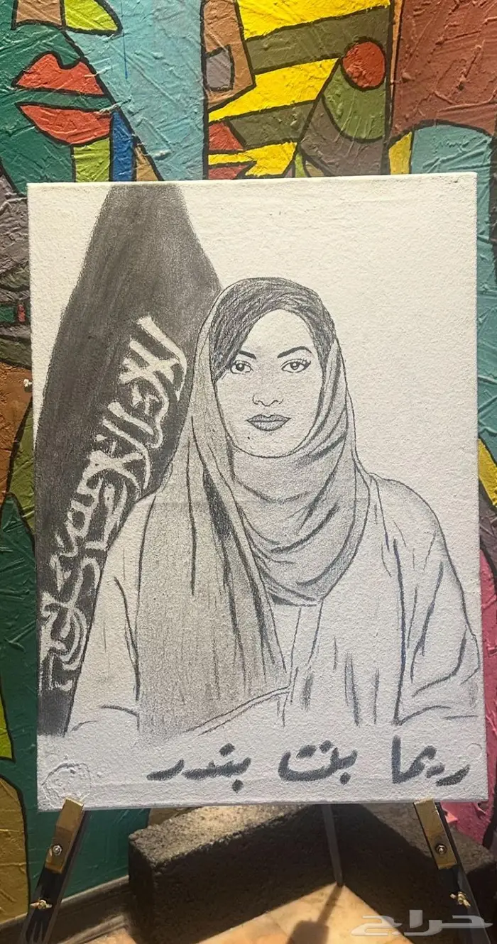 رسام شخصي ورسام جدران ولوح شخصية 23