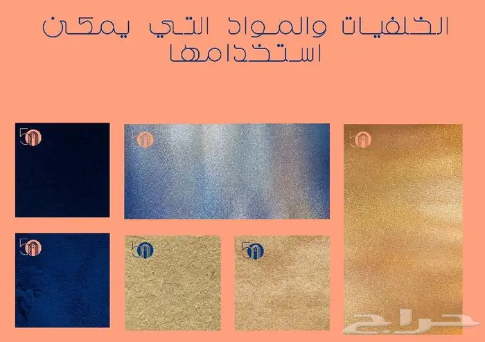 هوية بصرية وتصاميم تلهم وتميز علامتك التجارية 7