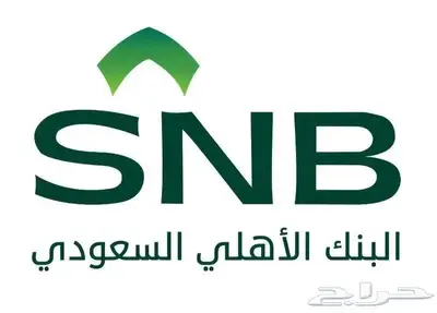 نيسان اكس تريل 2025 كاش وتاجير 13