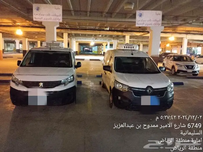 ونيت ديماكس تأجير 6