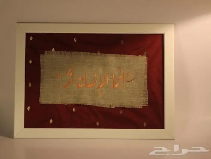 تطريز كابات - يونيفورم - سكربات - أرواب تخرج 59