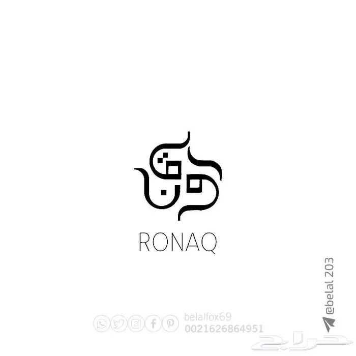 شعار  تصميم 0