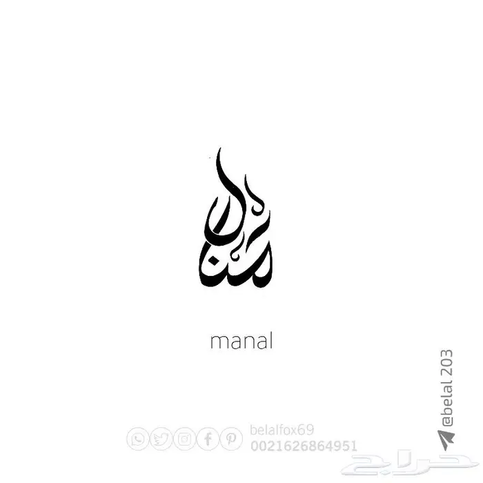 شعار  تصميم 9