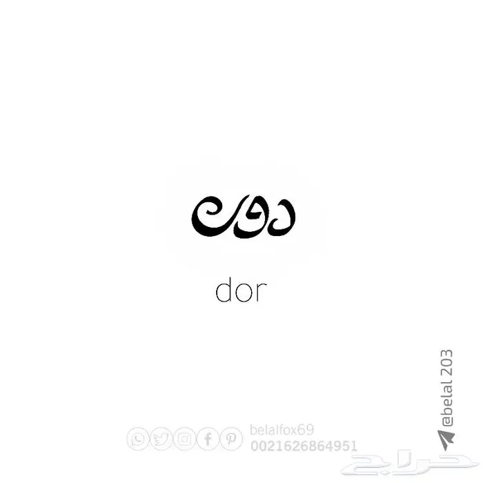 شعار  تصميم 7