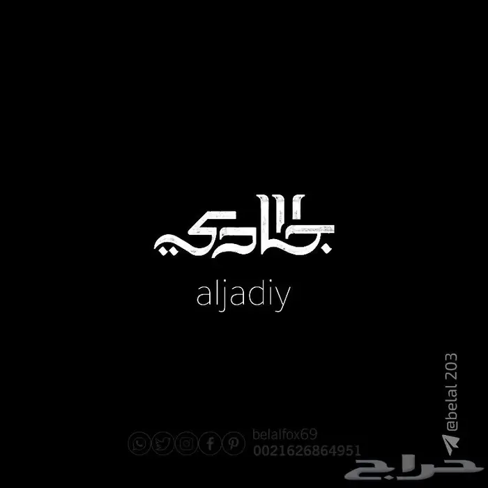 شعار  تصميم 10