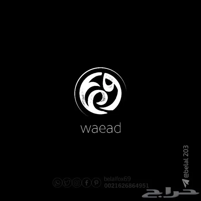 شعار  تصميم 12