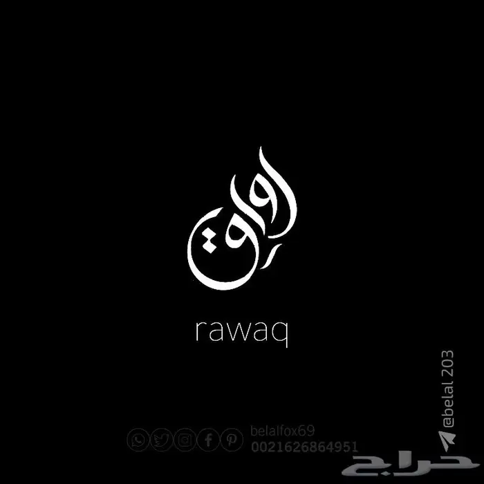 شعار  تصميم 14
