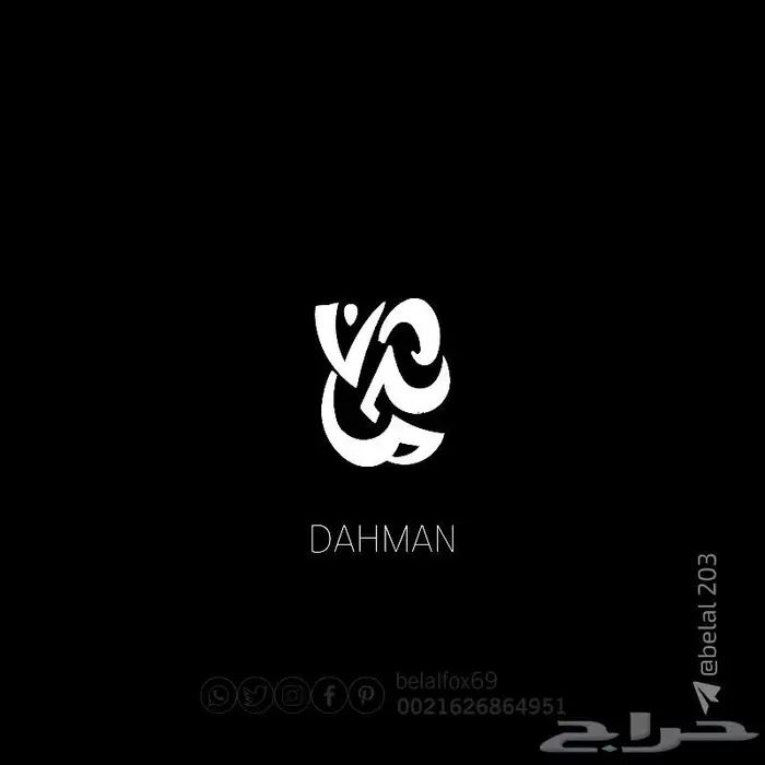 شعار  تصميم 18