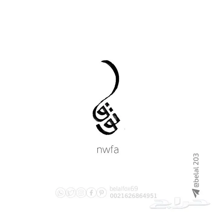 شعار  تصميم 21