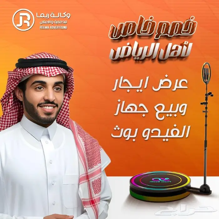 فوتوبوث 360 ( photobooth 360 ) كاميرا التصوير 360 3