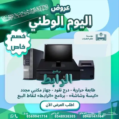 برنامج كاشير مغسلة مطعم مبيعات كافيه معتمد مفتوح 1