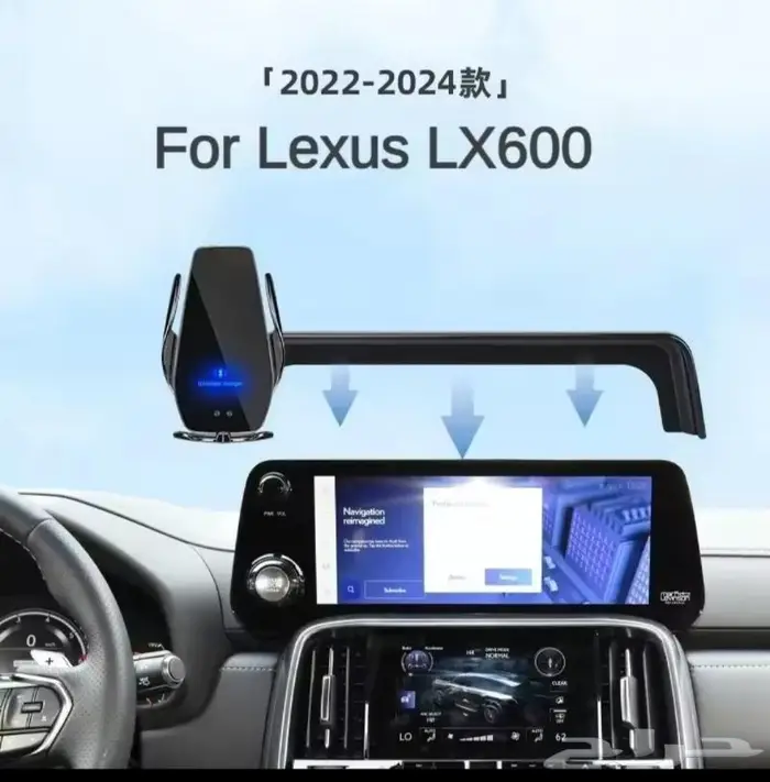قاعدة جوال لكزس lx600 و lx570 و lx700 2