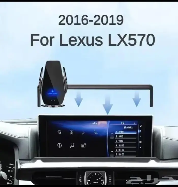 قاعدة جوال لكزس lx600 و lx570 و lx700 1