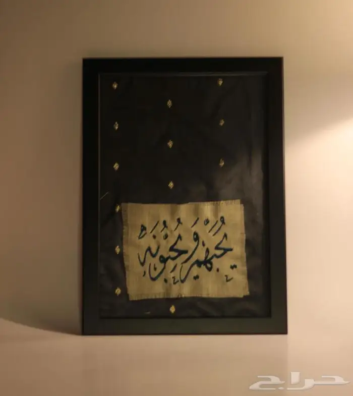 تطريز كابات - يونيفورم - سكربات - أرواب تخرج 63