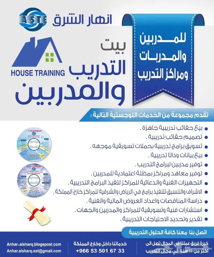 خدمات طالب ومعلم ومؤسسات وبحوث علمية 0