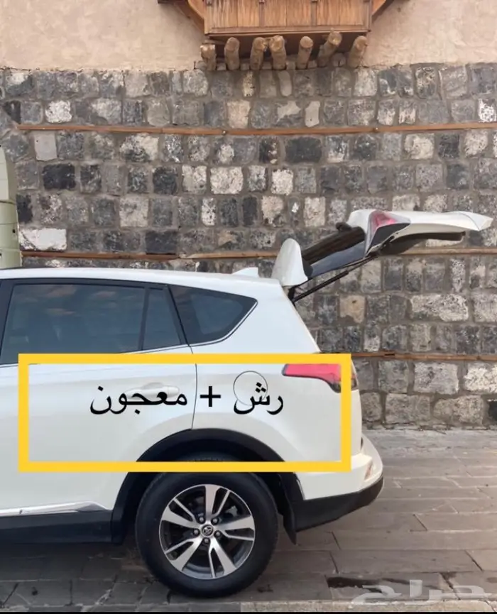 مباعه _ راف فور _ الموديل 2017 _ فل كامل 25