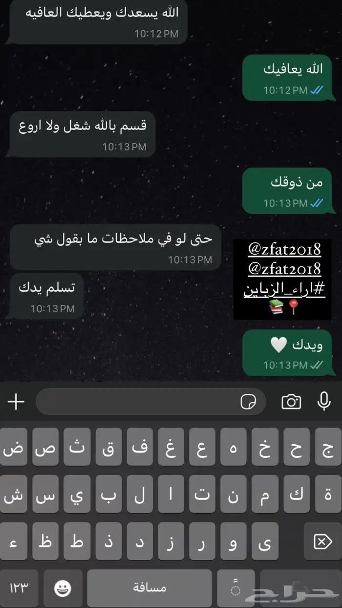 بوربوينت بوستر بحث جامعي تلخيص كتب بحث ماجستير بوربوينت 4