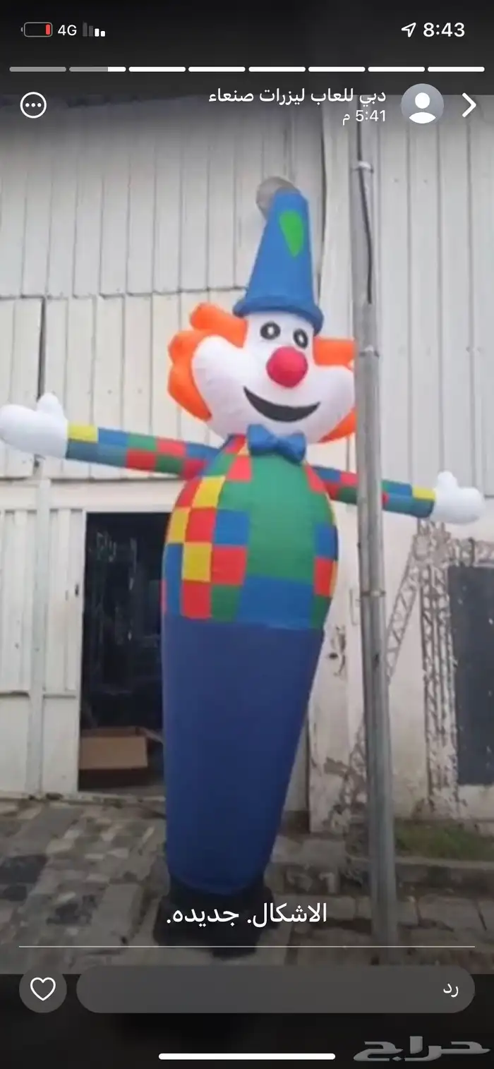 حفلات افتتاحت 1
