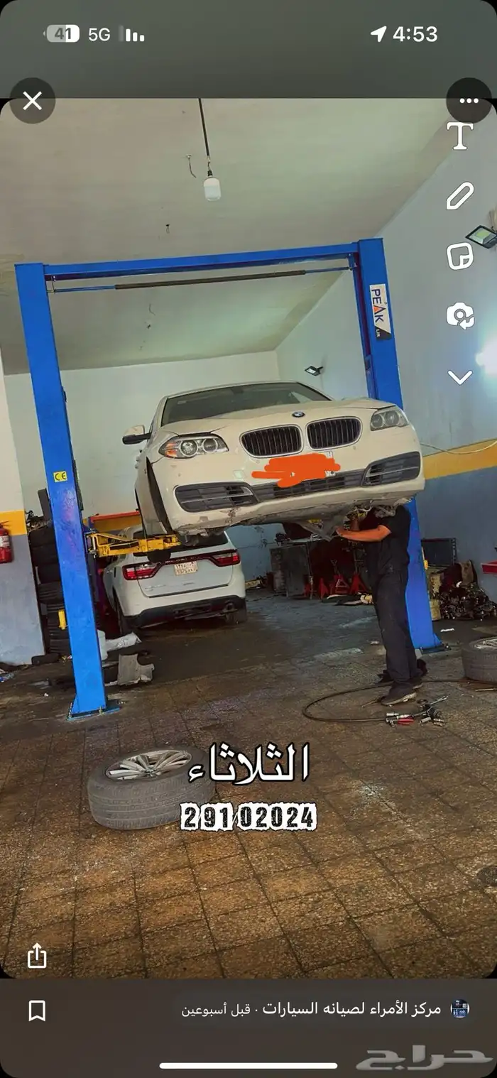 عكوس اصلاح علب دريكسون او دركسون او دوده مساعدات هدروليك 21