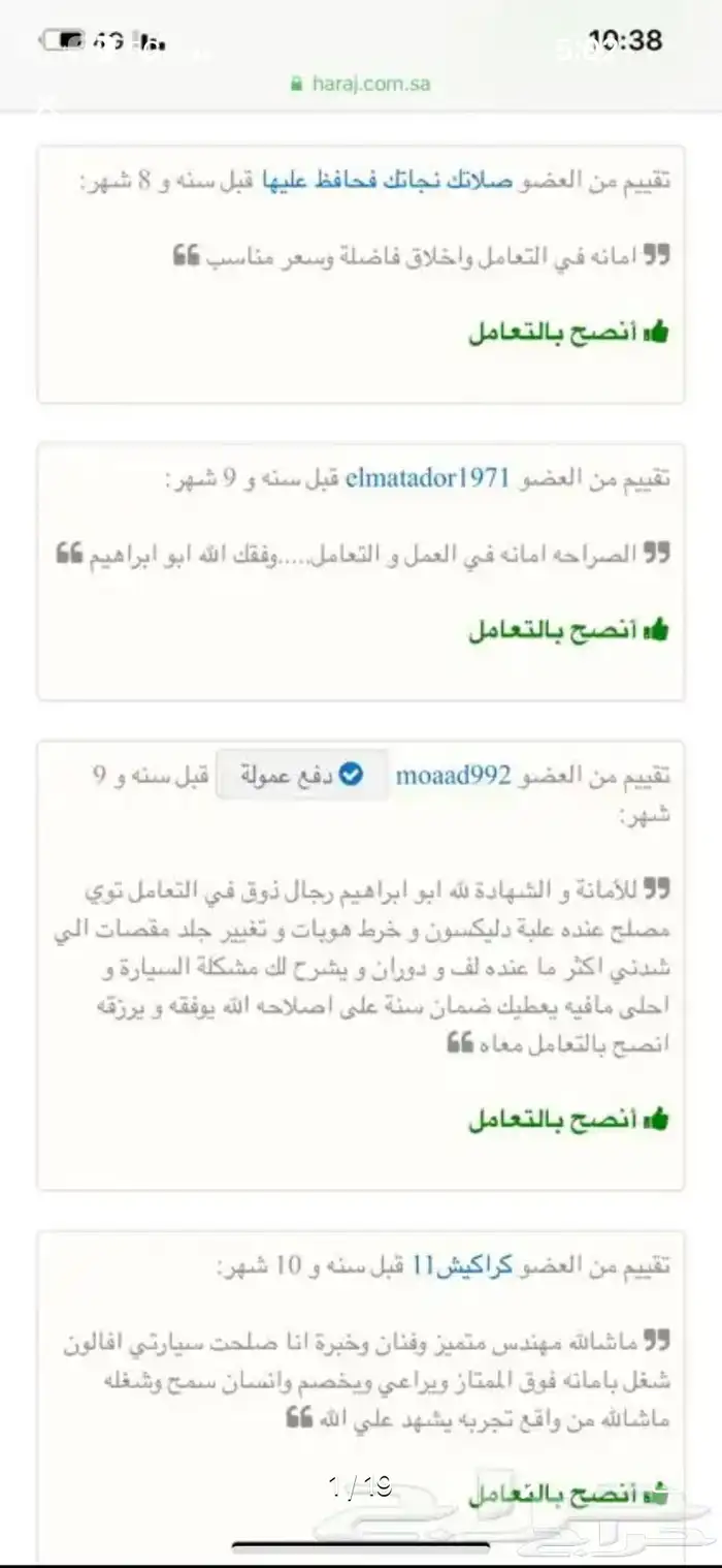 عكوس اصلاح علب دريكسون او دركسون او دوده مساعدات هدروليك 24