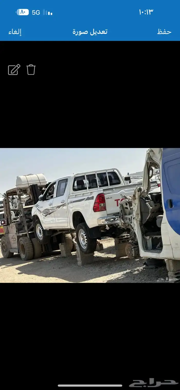 هايلوكس تشليح قطع غيار 0