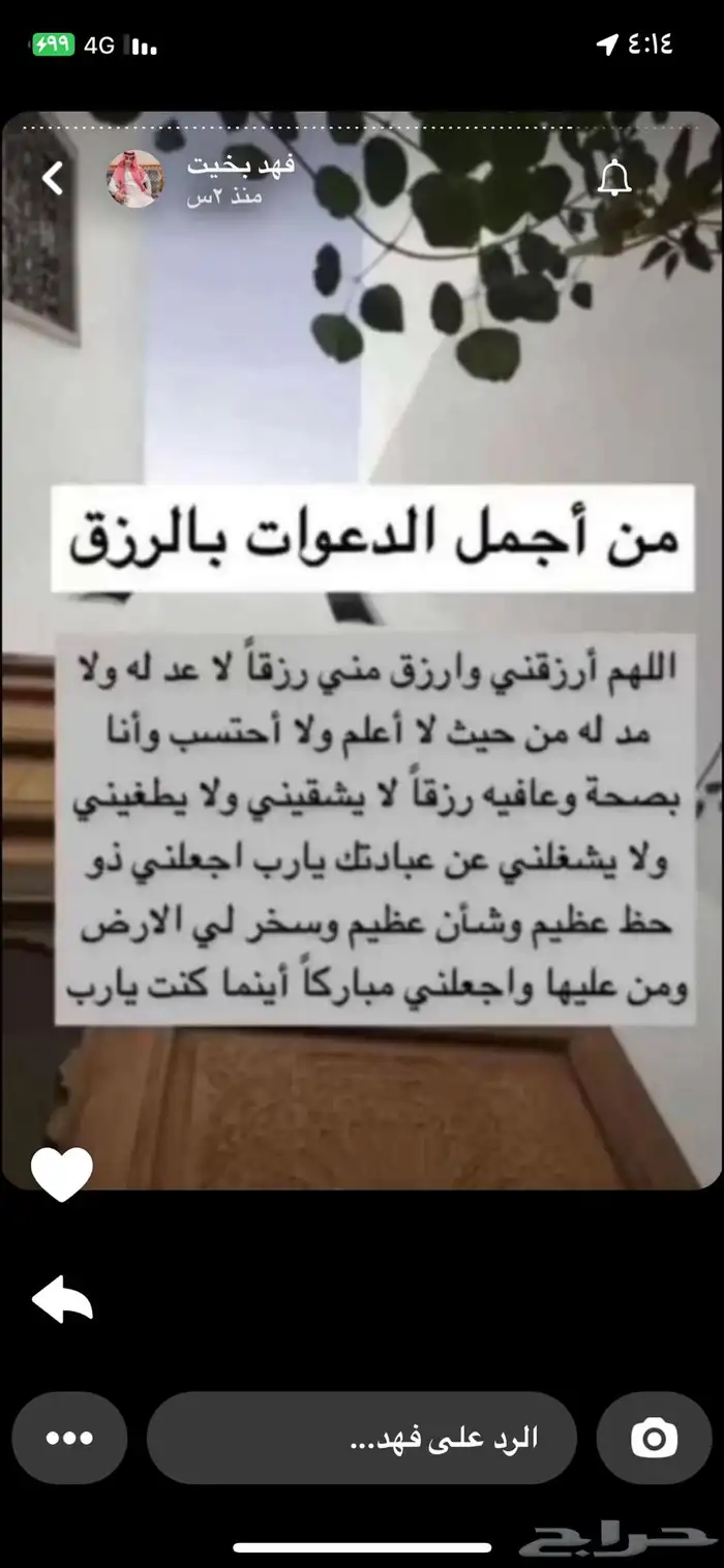 مندوب مشاوير خاصه وخدمات عامه 0
