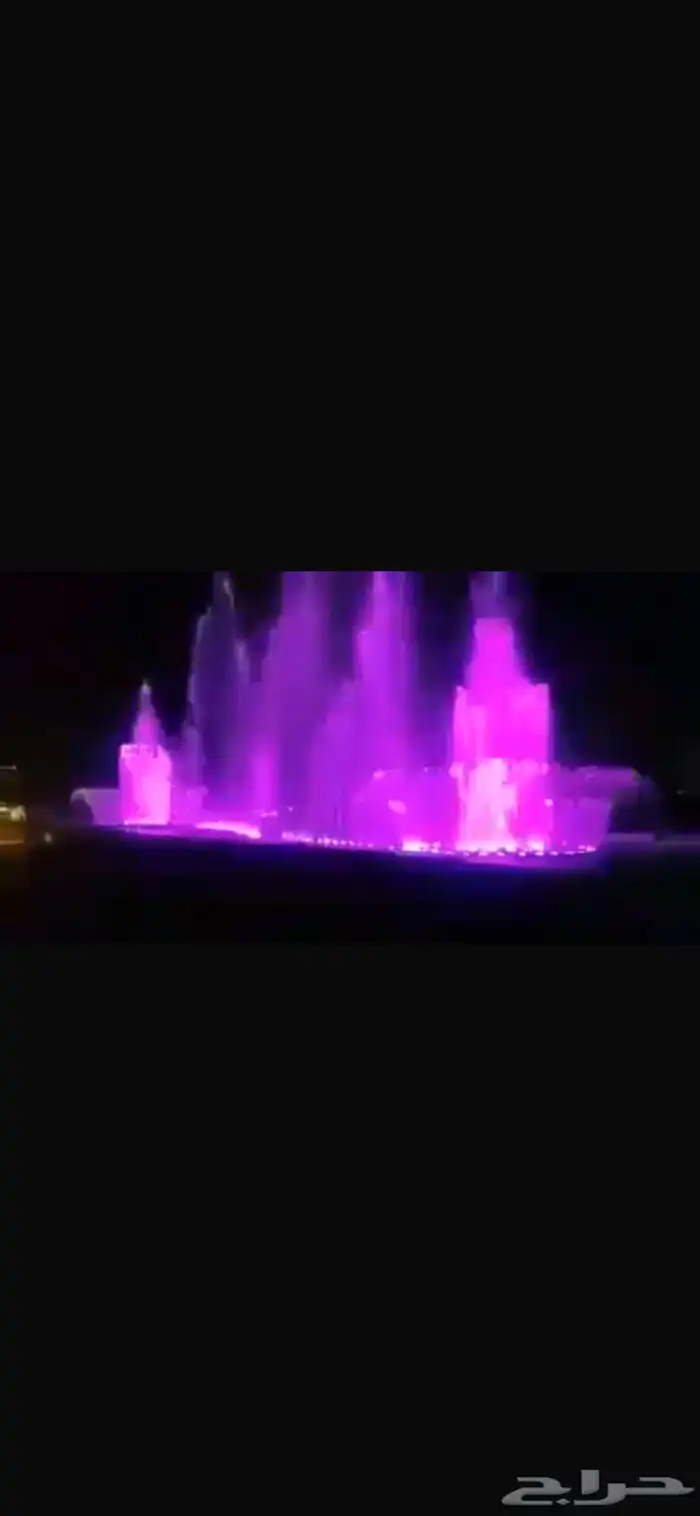 نوافير راقصه 0