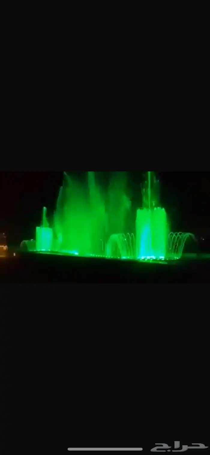 نوافير راقصه 1