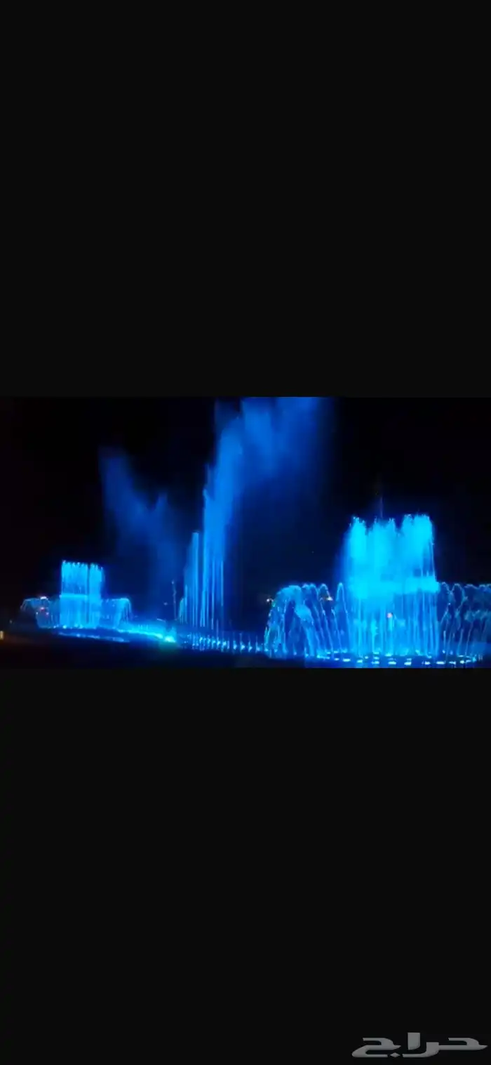 نوافير راقصه 5