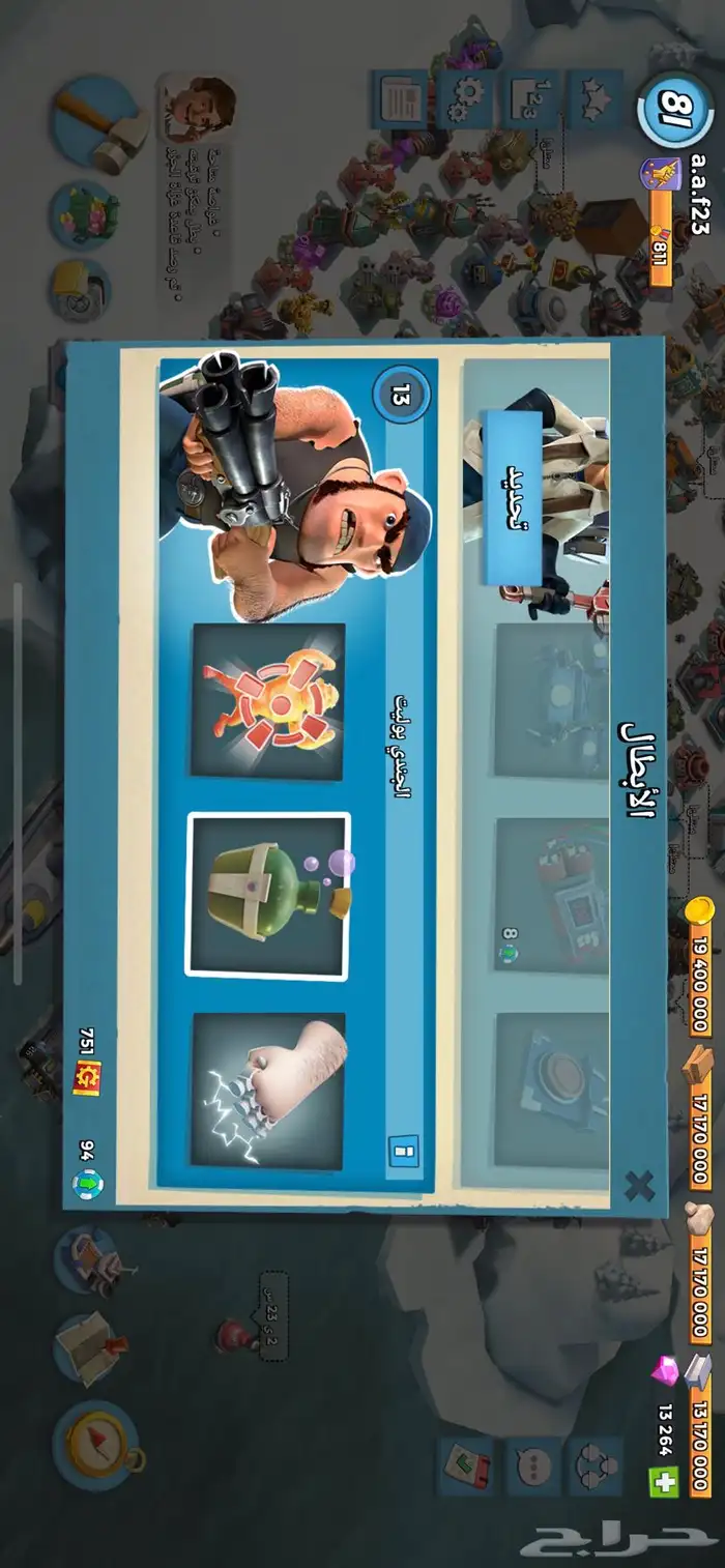 قرية بوم بيش ماكس للبيع Boom Beach 5