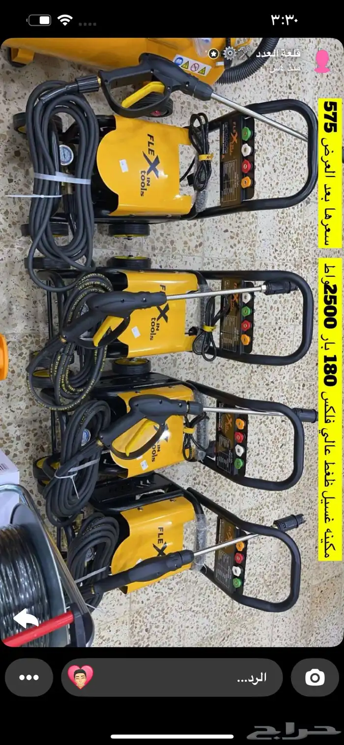 عدد صيانه يدويه لوازم ورش ادوات كهربائيه 16
