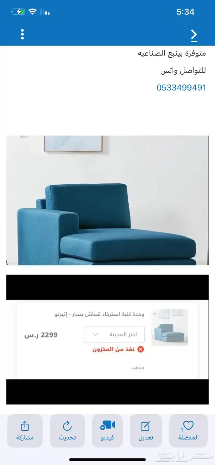 لمشاهدة باقي العروض اضغط على اسم العضوية 4