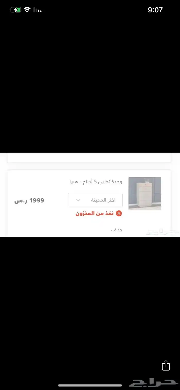 لمشاهدة باقي العروض اضغط على اسم العضوية 0