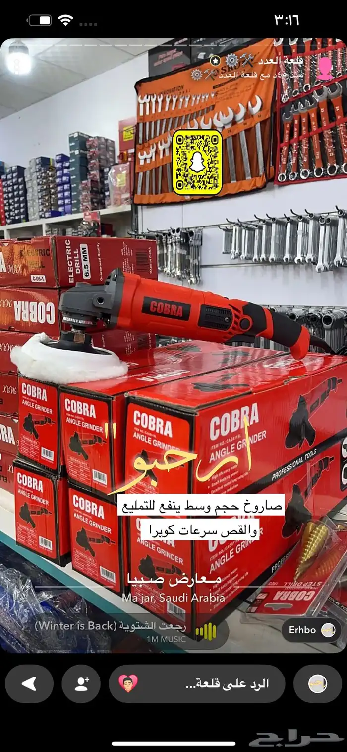 عدد صيانه يدويه لوازم ورش ادوات كهربائيه 71